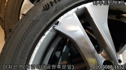 휠도색 하이퍼블랙 - 벤츠 C클래스 / 광진, 송파, 성동, 강남