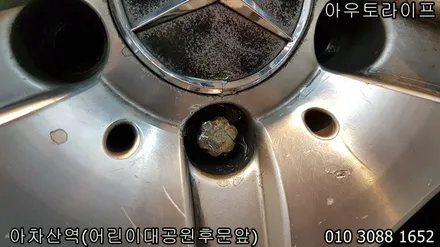 자동차 휠복원[벤츠 s600 휠복원] 가격 / 광진, 송파, 성동, 강남