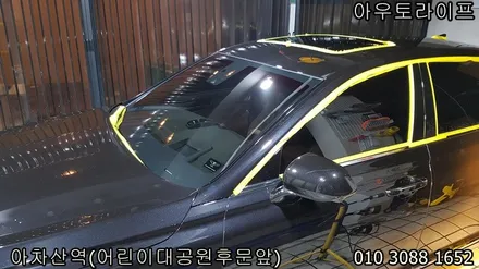 자동차 세라믹코팅/나노코팅 신차컨디션을 오래유지: 제네시스 g90 / 광진, 송파, 성동, 강남