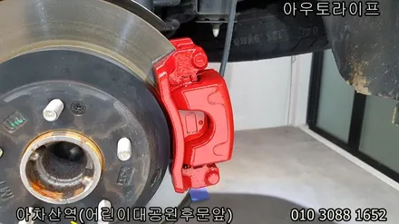 서울 휠복원 / 캘리퍼도색 올뉴쏘렌토 블랙패키지 / 광진, 송파, 성동, 강남