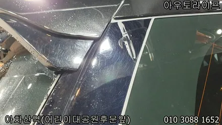 자동차 잔기스제거로 신차때의 광빨 / 광진, 송파, 성동, 강남