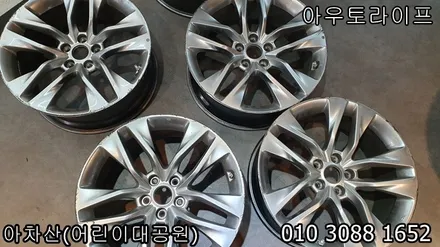 젠쿱 / 제네시스 쿠페 블랙유광 휠도색 휠수리 / 광진, 송파, 성동, 강남