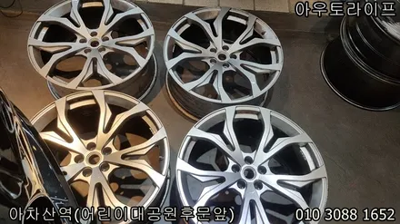 마세라티 콰트로포르테 노비텍 휠복원!! / 광진, 송파, 성동, 강남