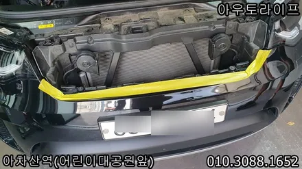 디스커버리5 블랙팩, 잘못된 시공 바로잡기 / 광진, 송파, 성동, 강남