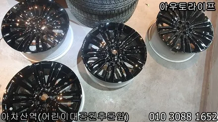 새휠처럼 되고싶다면? 휠도장 / 광진, 송파, 성동, 강남