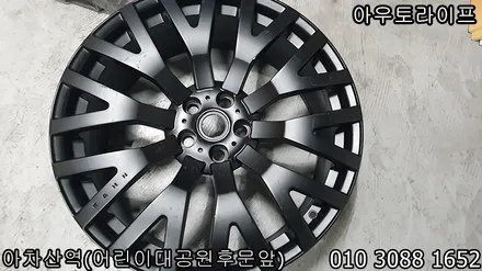 칸디자인 순정휠도색 순정색상으로 ! / 광진, 송파, 성동, 강남