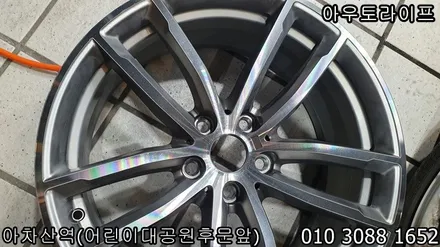 BMW 5시리즈 다이아몬드컷팅 휠 재생 하기 / 광진, 송파, 성동, 강남