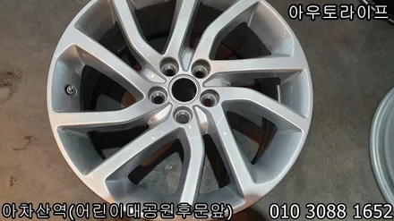 수입차 휠 블랙유광 가격은? 휠도색~! / 광진, 송파, 성동, 강남