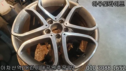 벤츠 E클래스 E300 다이아몬드컷팅휠 [휠파손] / 광진, 송파, 성동, 강남