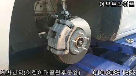 쉐보레말리부 블랙유광 휠도장, 캘리퍼동시작업~! / 광진, 송파, 성동, 강남