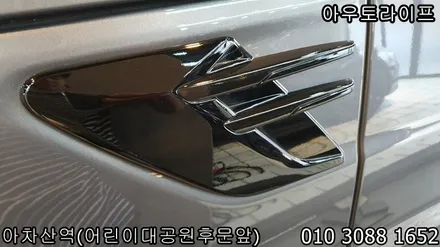 [AUTOLIFE]레인지로버 스포츠 블랙팩은 당연히 이곳이죠. / 광진, 송파, 성동, 강남