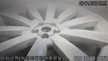 광진구 성동구 중랑구 가죽코팅은 아우토라이프, 레인지로버 벨라 휠복원까지!! / 광진, 송파, 성동, 강남