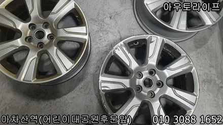 디스커버리4 휠도색, 블랙팩의 50%! / 광진, 송파, 성동, 강남