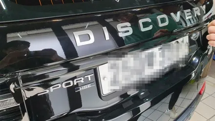 HSE 디스커버리 스포츠 블랙팩,  서울 블랙패키지는 역시~! / 광진, 송파, 성동, 강남