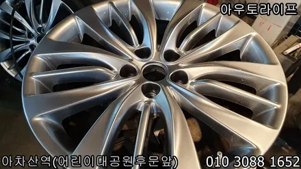 제네시스 g80 휠복원 휠기스복원으로 신차때 감동! / 광진, 송파, 성동, 강남