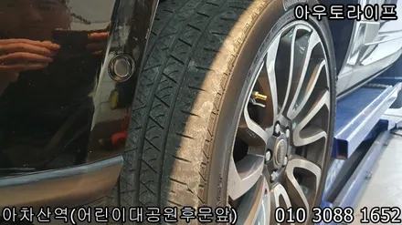 랜드로버 레인지로버 보그 22인치 바람개비휠! 오토바이오그래피 새것처럼 휠복원!! / 광진, 송파, 성동, 강남