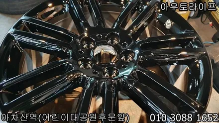 미니 휠도색 컨트리맨 블랙유광 휠! / 광진, 송파, 성동, 강남