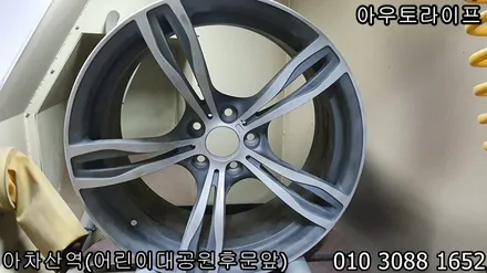 m5 휠도색, 343m 맷블랙 검정 반무광으로! / 광진, 송파, 성동, 강남