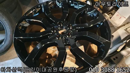 자동차휠도색 프리랜더 블랙유광으로 휠도색작업! / 광진, 송파, 성동, 강남