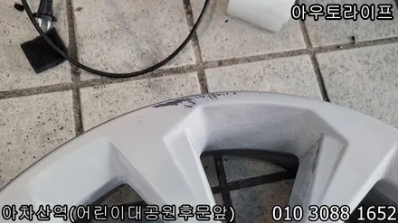 4세대 쏘렌토 휠도색 MQ4 블랙유광 시공기 [소렌토][쏘렌토] / 광진, 송파, 성동, 강남