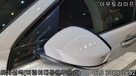 디스커버리 스포츠 블랙팩 시공 많은 경험으로 정확한 노하우! / 광진, 송파, 성동, 강남
