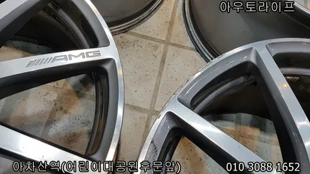 휠도색 S 쿠페 맷블랙~ / 광진, 송파, 성동, 강남