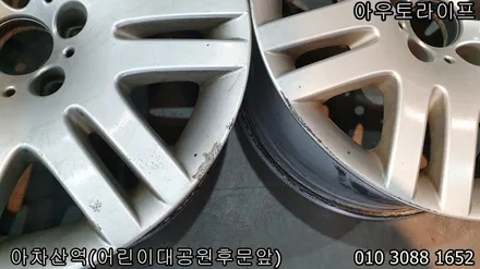 휠복원가격 7시리즈, 05년식 전후비교 / 광진, 송파, 성동, 강남