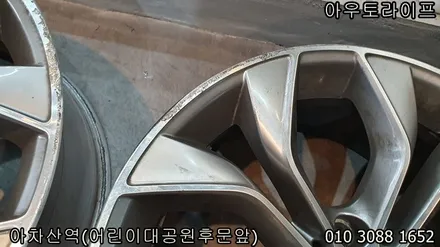 휠도색 가격은 어느정도일까요?! [x4] / 광진, 송파, 성동, 강남
