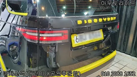 자동차 잔기스제거로 신차때의 광빨 / 광진, 송파, 성동, 강남