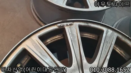 자동차휠도색 디스커버리3 올뉴디스커버리 세월의 흔적~~ / 광진, 송파, 성동, 강남