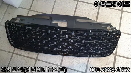 디스커버리5 블랙팩, 잘못된 시공 바로잡기 / 광진, 송파, 성동, 강남