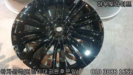 새휠처럼 되고싶다면? 휠도장 / 광진, 송파, 성동, 강남