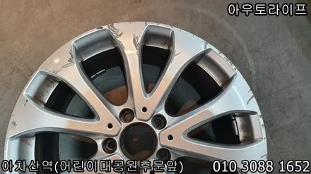 벤츠 휠복원 E클래스의 메탈릭실버! / 광진, 송파, 성동, 강남