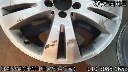 벤츠 C클래스 자동차휠도색 블랙&화이트 ! / 광진, 송파, 성동, 강남