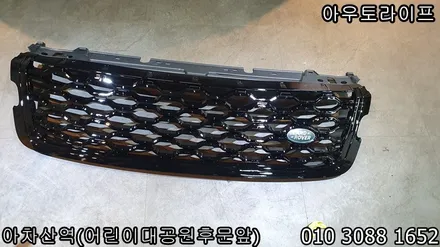 레인지로버 벨라 휠도색 및 블랙팩 풀시공작업 / 광진, 송파, 성동, 강남