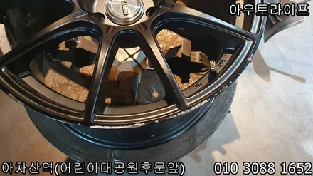 휠기스복원 새것같은 SSR 블랙무광 휠로 재탄생 / 광진, 송파, 성동, 강남