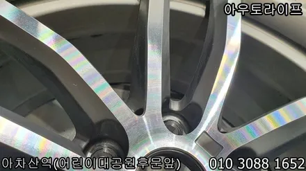 BMW 5시리즈 다이아몬드컷팅 휠 재생 하기 / 광진, 송파, 성동, 강남