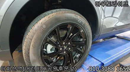 디스커버리스포츠 블랙팩(출고정지는 언제 풀리는가...) / 광진, 송파, 성동, 강남