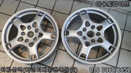 휠손상 / 휠파손은 아우토라이프에서 책임집니다. / 광진, 송파, 성동, 강남