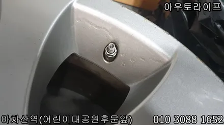 320d 크롬쉐도우 펄블랙 휠도색!! / 광진, 송파, 성동, 강남