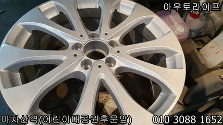 벤츠 휠복원 E클래스 익스클루시브 메탈릭 실버 휠! / 광진, 송파, 성동, 강남