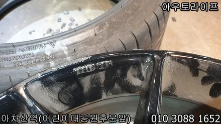 BMW 3시리즈 f30 BBS sr 검정유광 휠도색! / 광진, 송파, 성동, 강남