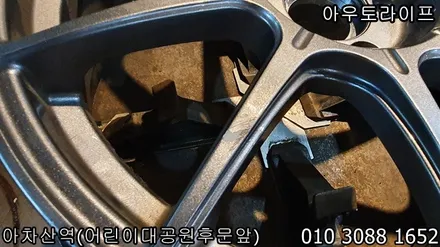 SSR gtx-01 휠복원, 자동차 휠 긁힘... 다크실버 색상 / 광진, 송파, 성동, 강남