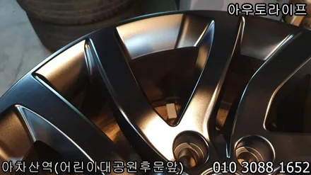 디스커버리5 맷블랙 휠도색, 반무광 블랙 검정 / 광진, 송파, 성동, 강남