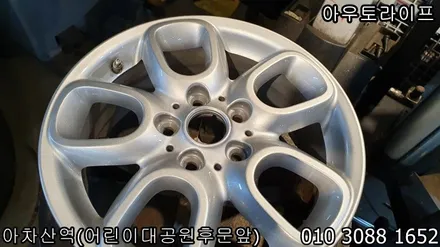 미니 휠긁힘으로 휠복원 작업! / 광진, 송파, 성동, 강남