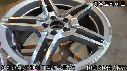 벤츠 휠복원  e클래스 CLS63AMG 카피휠 다이아몬드컷팅! 대리운전 사고처리 사고수리 / 광진, 송파, 성동, 강남