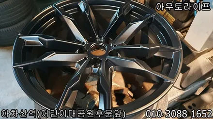bmw z4 맷블랙 검정 반무광 휠도색 광진구 범퍼 부분도색 작업 / 광진, 송파, 성동, 강남