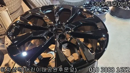 4세대 쏘렌토 휠도색 MQ4 블랙유광 시공기 [소렌토][쏘렌토] / 광진, 송파, 성동, 강남