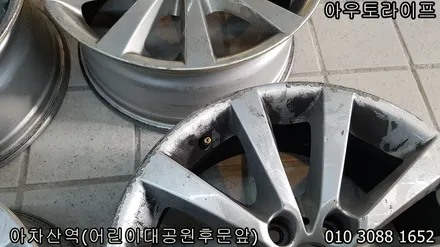 장안동 휠복원, BMW 다시 새것처럼!! / 광진, 송파, 성동, 강남
