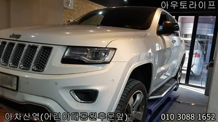 자동차휠도색 비용, 어느정도하나요? / 광진, 송파, 성동, 강남